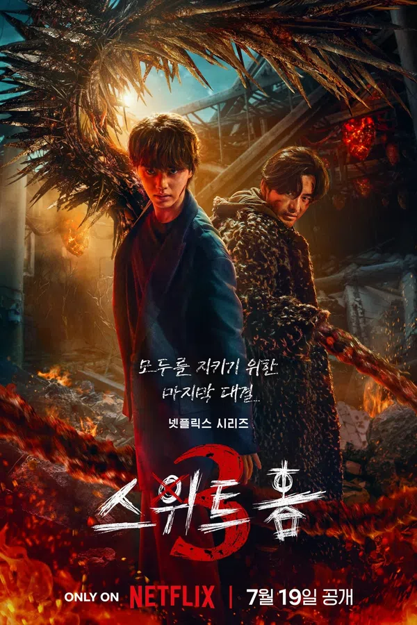 Xem Phim Sweet Home: Thế giới ma quái (Phần 3) Vietsub HD Online