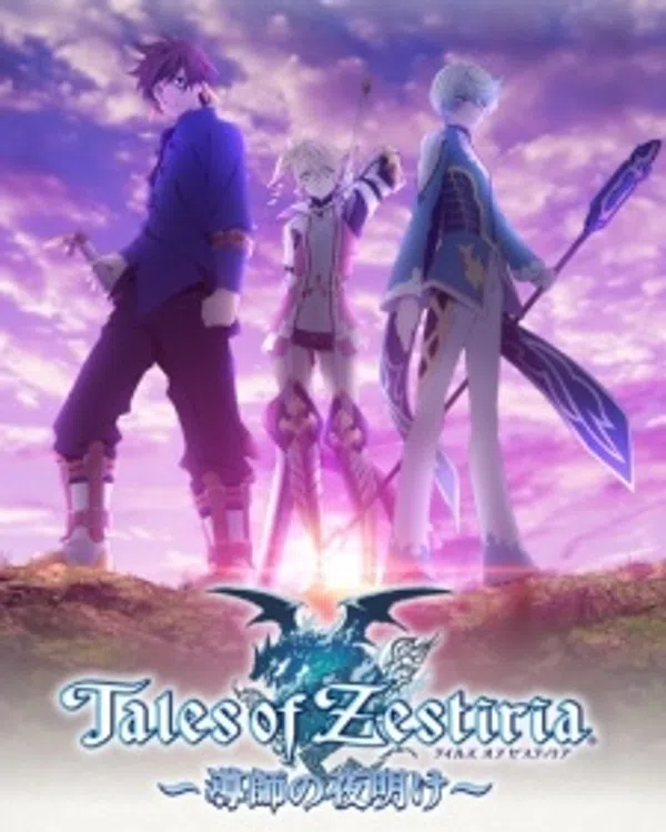 Xem Phim Tales of Zestiria: Doushi no Yoake Vietsub HD Online