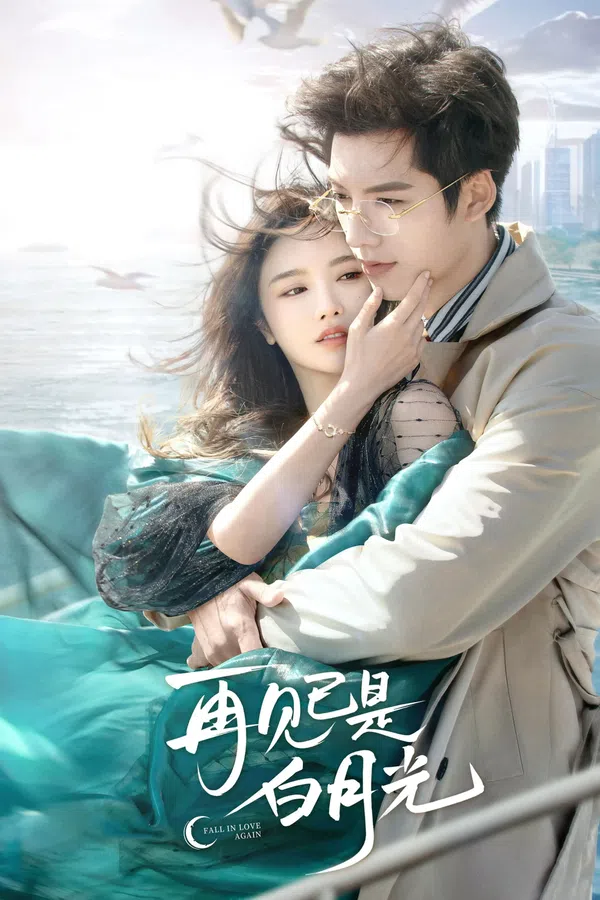 Xem Phim Tạm Biệt Bạch Nguyệt Quang Vietsub HD Online