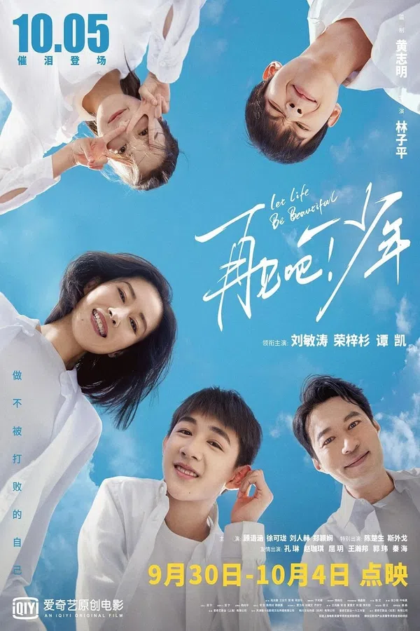 Xem Phim Tạm Biệt Nhé Thiếu Niên Vietsub HD Online