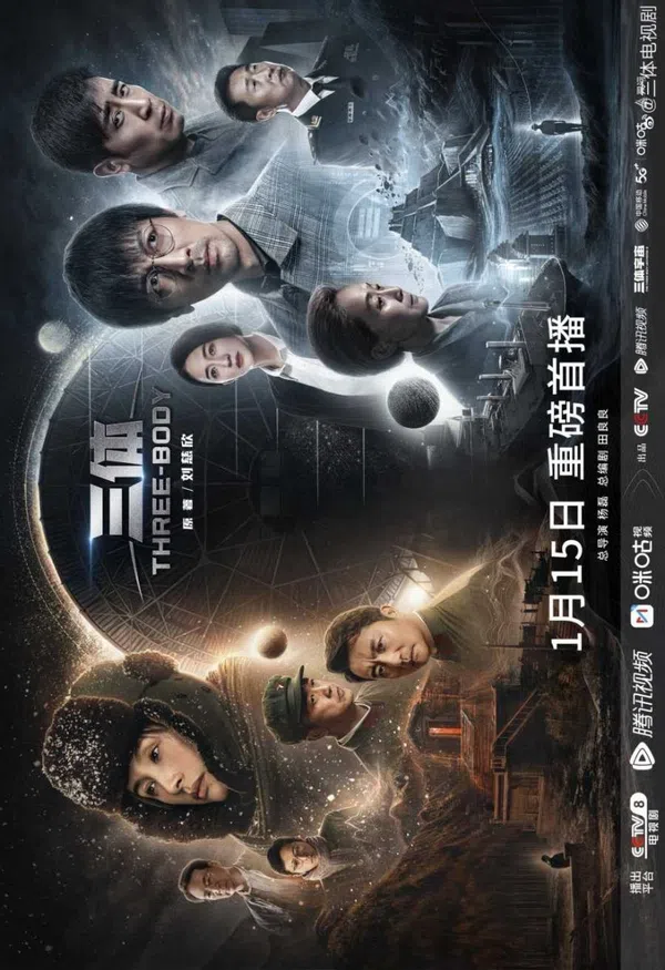Xem Phim Tam Thể (bản truyền hình) Vietsub HD Online