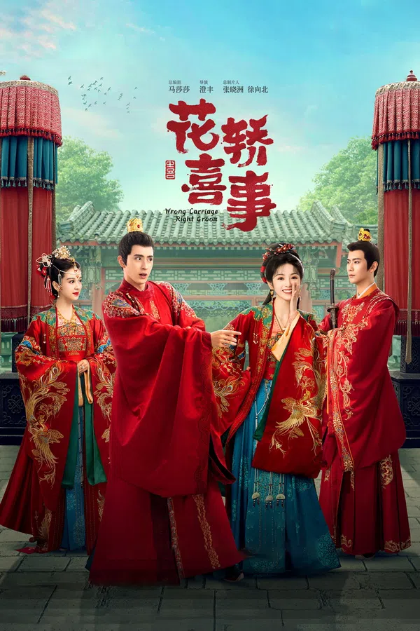 Xem Phim Tân Lên Nhầm Kiệu Hoa Được Chồng Như Ý (Kiệu Hoa Hỉ Sự) Vietsub HD Online