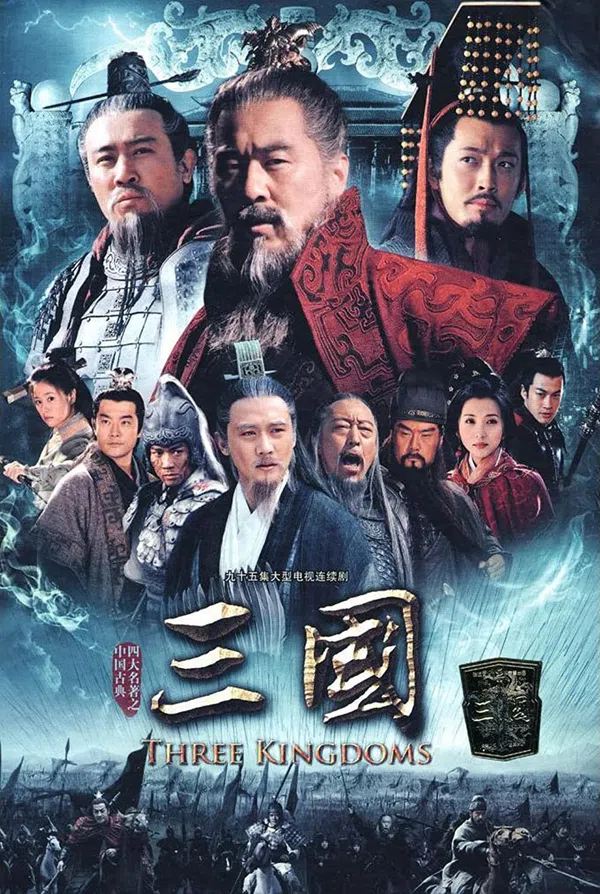 Xem Phim Tân Tam Quốc Diễn Nghĩa Vietsub HD Online