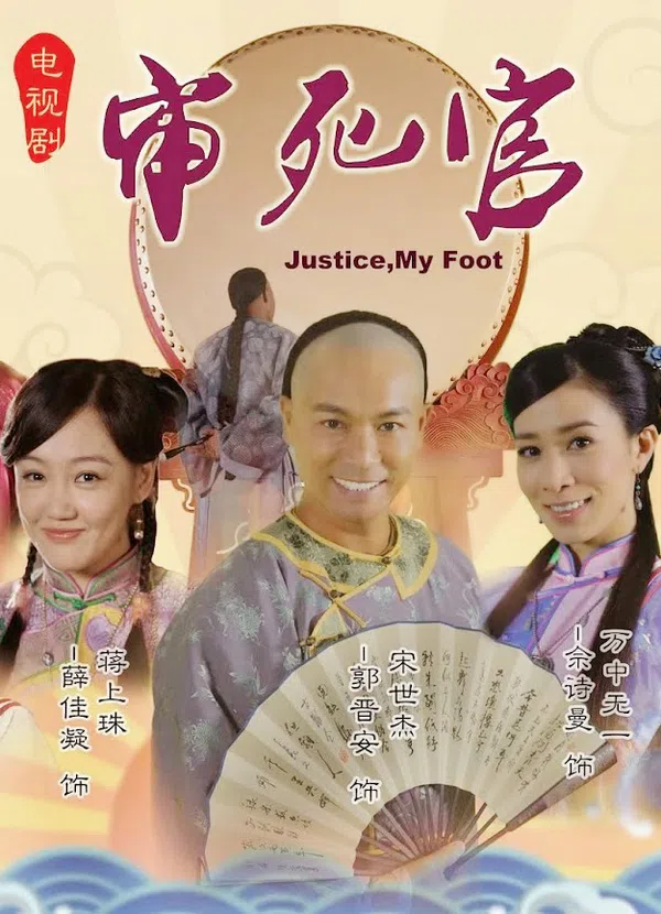 Xem Phim Tân Trạng Sư Tống Thế Kiệt Vietsub HD Online