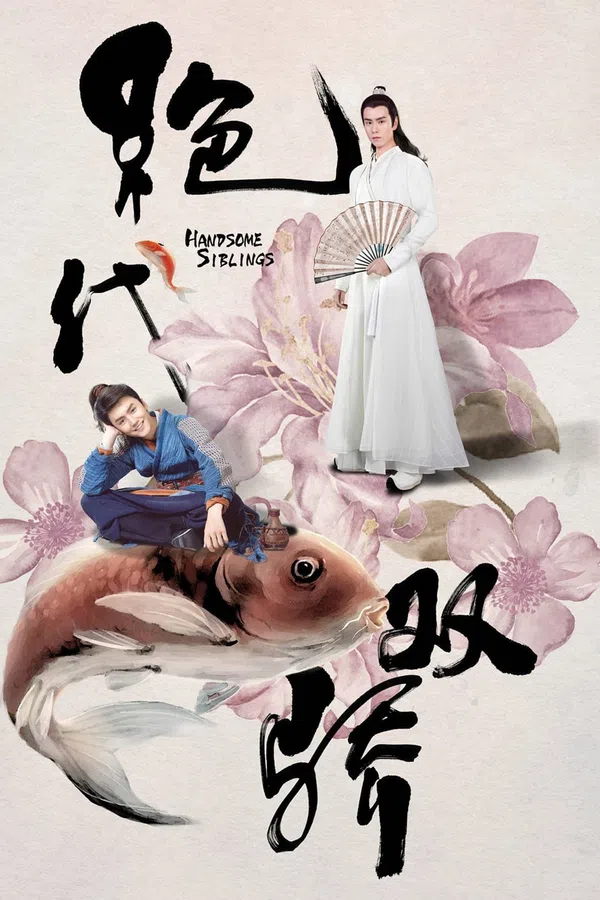 Xem Phim Tân Tuyệt Đại Song Kiều (Tân Tuyệt Đại Song Kiêu) Vietsub HD Online