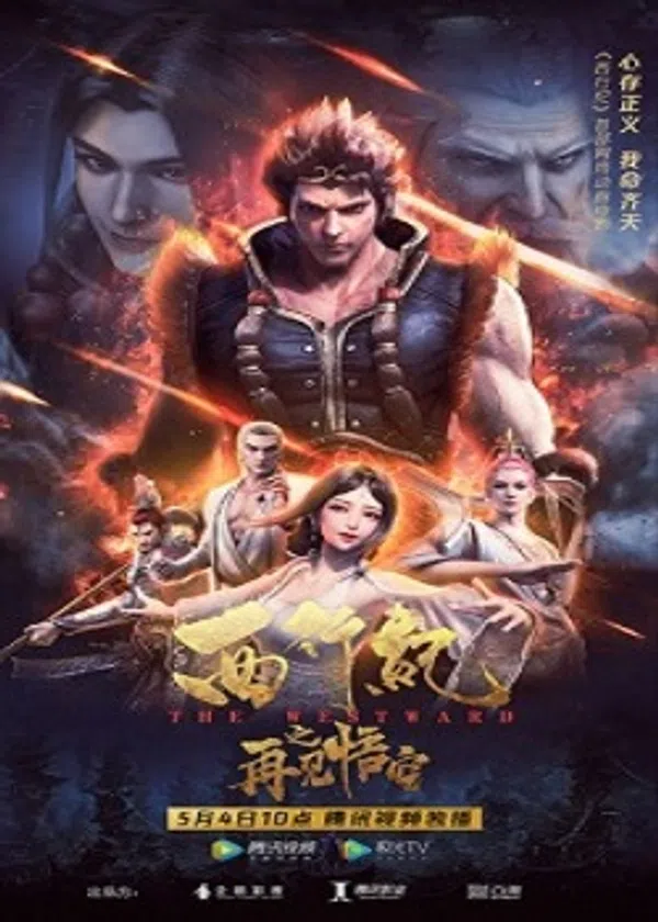 Poster phim Tây Hành Kỷ: Tạm Biệt Ngộ Không trên Xem Phim Fun
