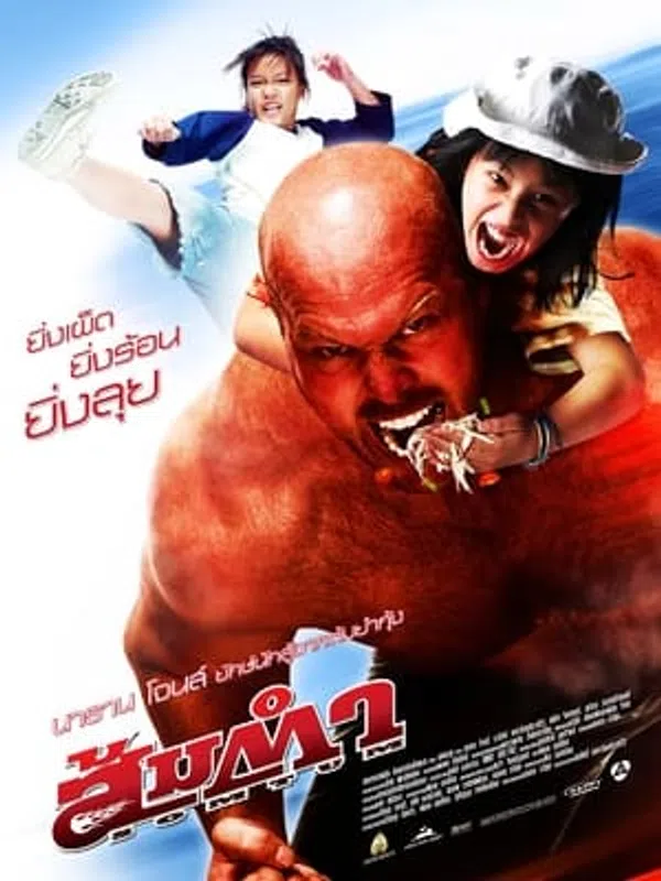 Xem Phim Tay Quyền Thái To Con Vietsub HD Online