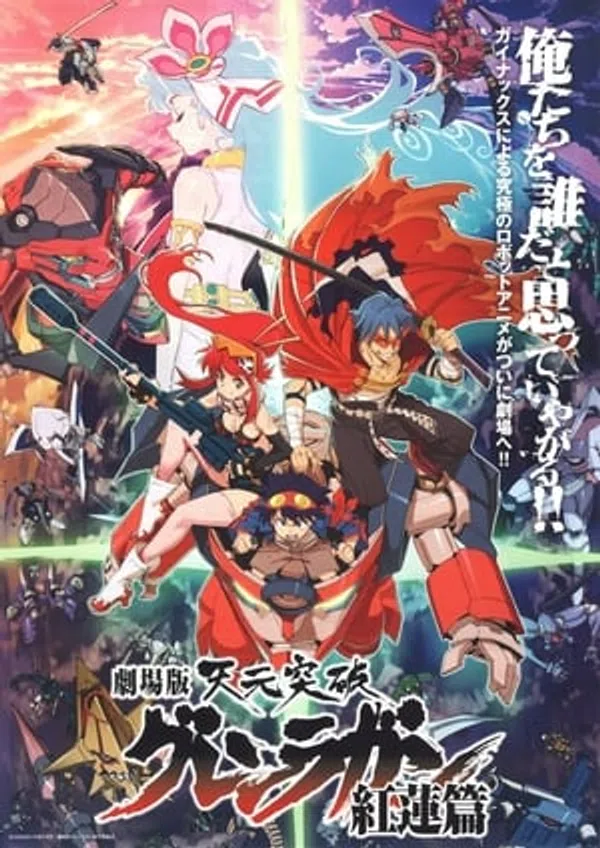 Xem Phim Tengen Toppa Gurren Lagann: Lagann-Hen Vietsub HD Online