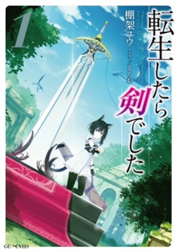 Poster phim Tensei shitara Ken Deshita trên Xem Phim Fun
