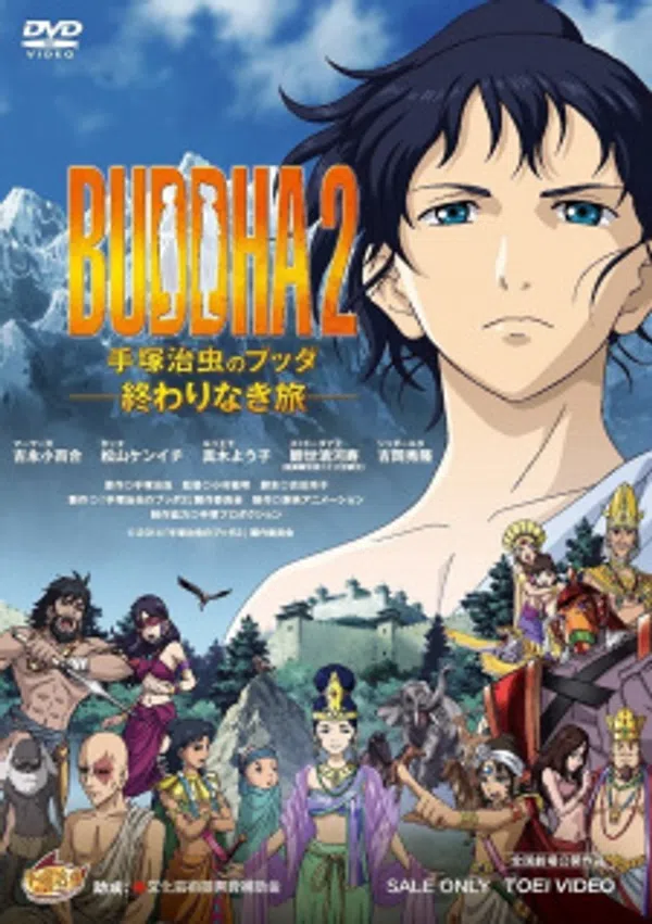 Xem Phim Tezuka Osamu no Buddha: Owarinaki Tabi Vietsub HD Online