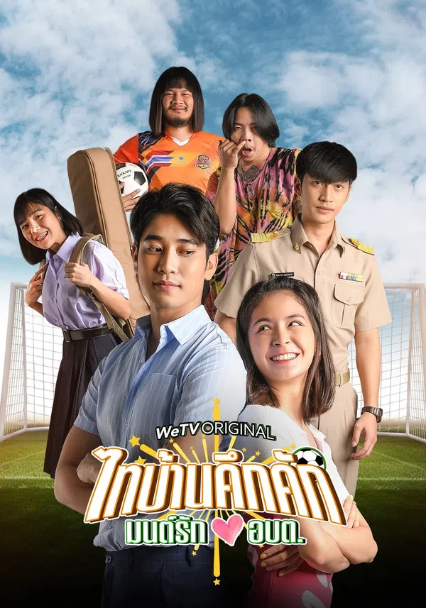 Xem Phim Thaibaan in Love The Series Vietsub HD Online