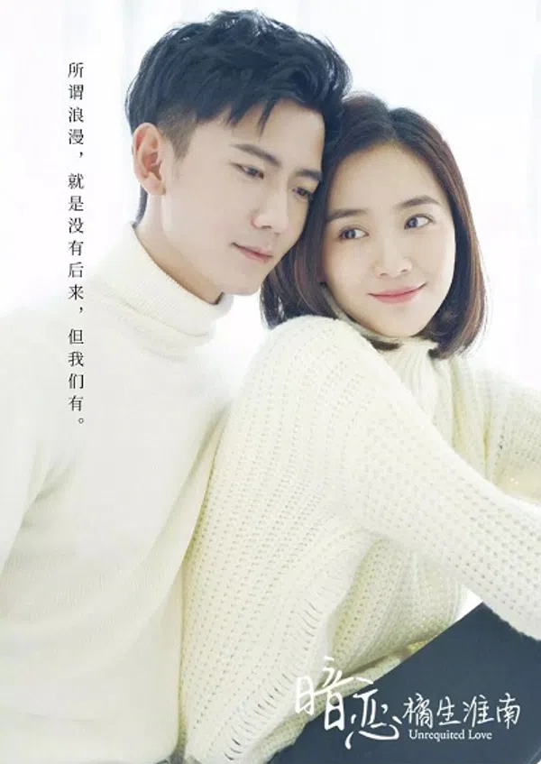 Xem Phim Thầm yêu: Quất sinh Hoài Nam (2019) Vietsub HD Online