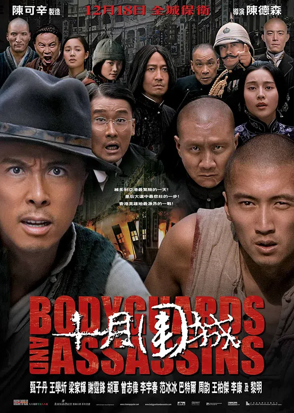Xem Phim Thập nguyệt vi thành Vietsub HD Online