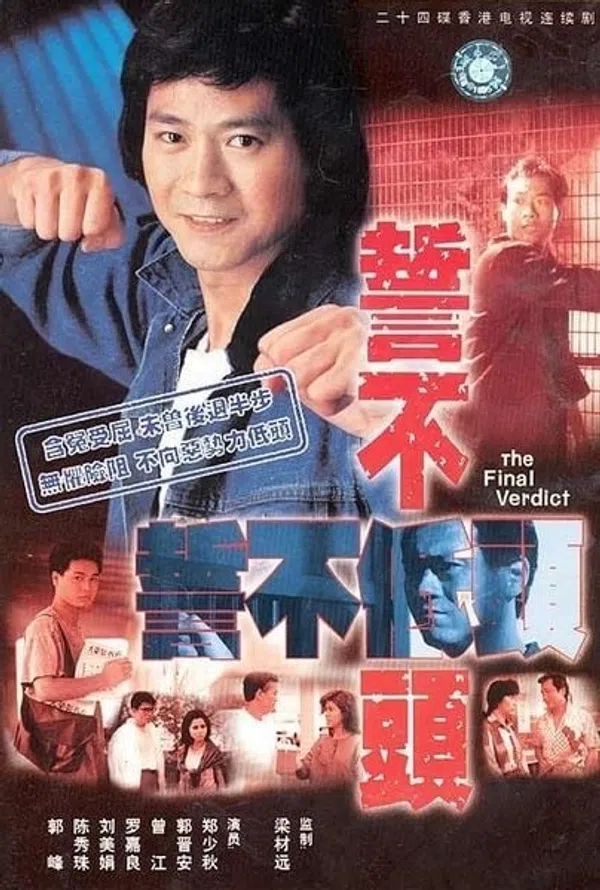 Xem Phim Thề Không Cúi Đầu - Thù Hận Không Hề Cúi Đầu Vietsub HD Online