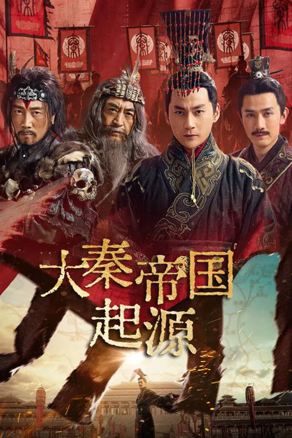 Poster phim Đại Tần Đế Quốc Khởi Nguyên trên Xem Phim Fun