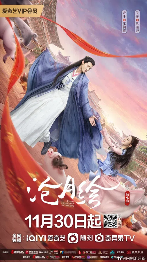 Xem Phim Thương Nguyệt Hội Vietsub HD Online