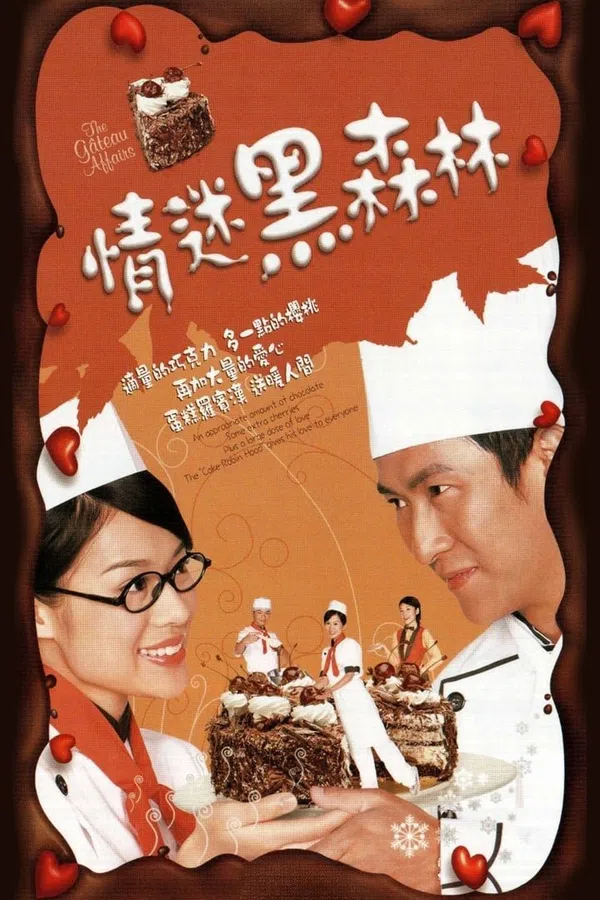 Xem Phim Tiệm Bánh Gateau Vietsub HD Online