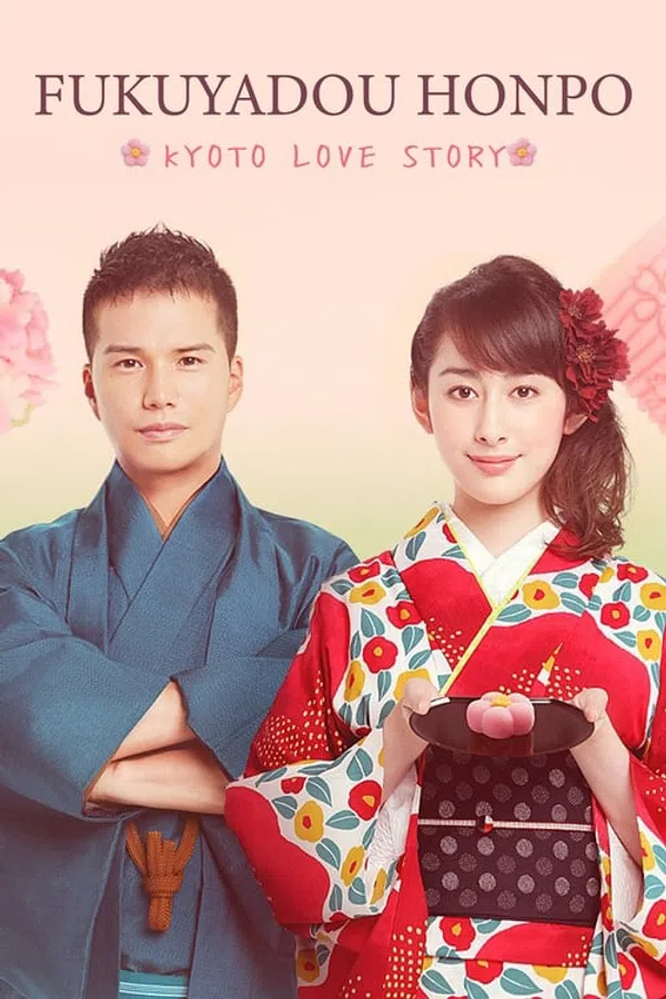 Xem Phim Tiệm Bánh Nhà Fukuyoshi Vietsub HD Online