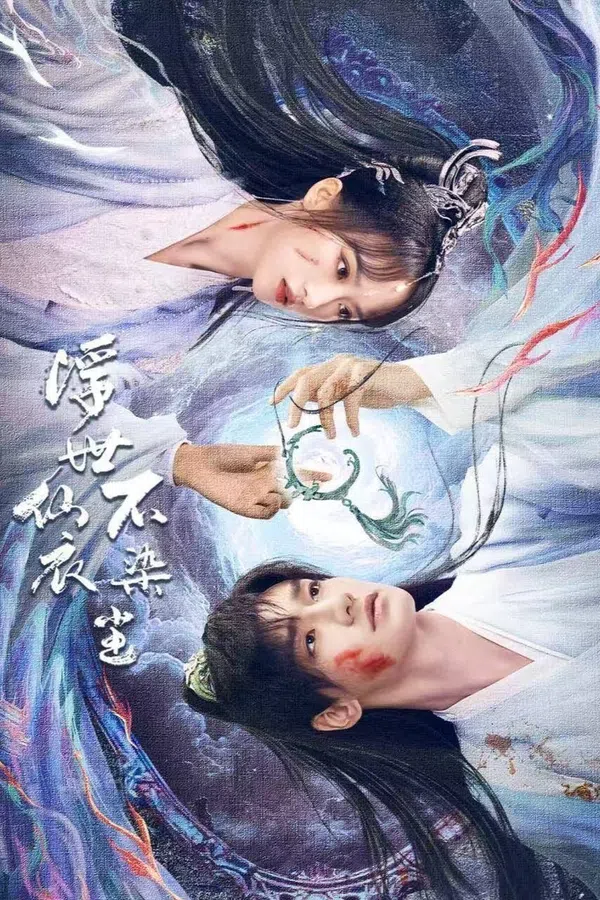 Poster phim Tiên Y Giữa Phàm Trần Chẳng Vướng Bụi trên Xem Phim Fun
