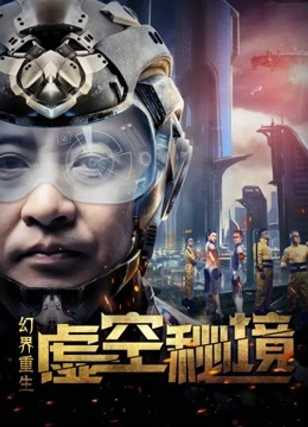 Xem Phim Tìm lại chính mình trong thế giới ảo Vietsub HD Online