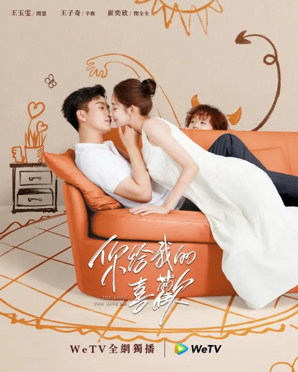 Xem Phim Tình Yêu Anh Dành Cho Em Vietsub HD Online