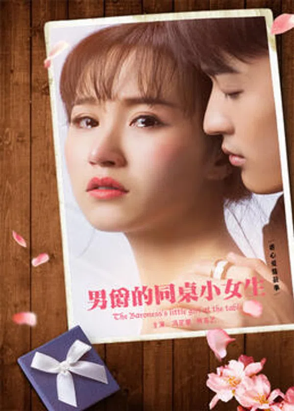 Poster phim Tình Yêu Đích Thực Với Cô Vợ Lừa Đảo | Phim Thanh Xuân/Tình Yêu trên Xem Phim Fun