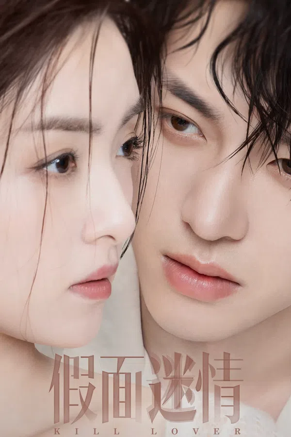 Xem Phim Tình Yêu Giả Tạo Vietsub HD Online