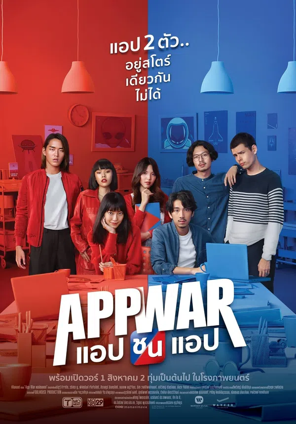Xem Phim Tình Yêu hay Tiền Tỉ Vietsub HD Online