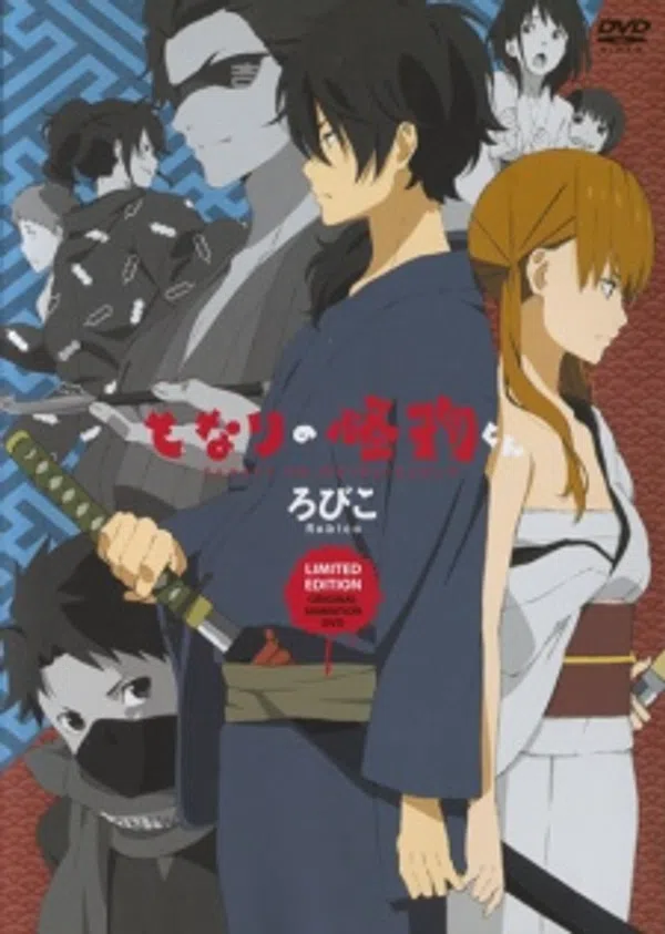 Xem Phim Tonari no Kaibutsu-kun: Tonari no Gokudou-kun Vietsub HD Online