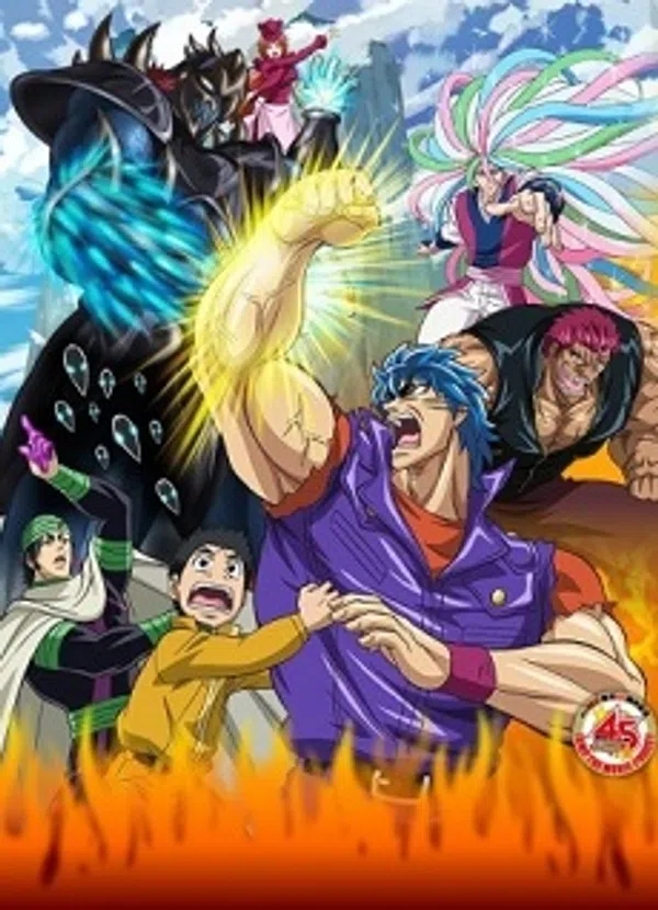 Poster phim Toriko Movie: Bishokushin no Special Menu trên Xem Phim Fun