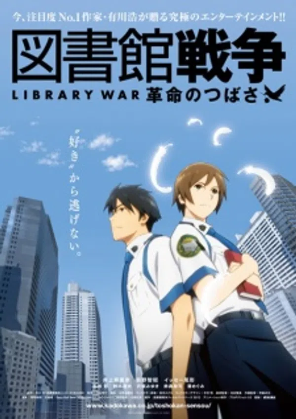 Xem Phim Toshokan Sensou: Kakumei no Tsubasa Vietsub HD Online