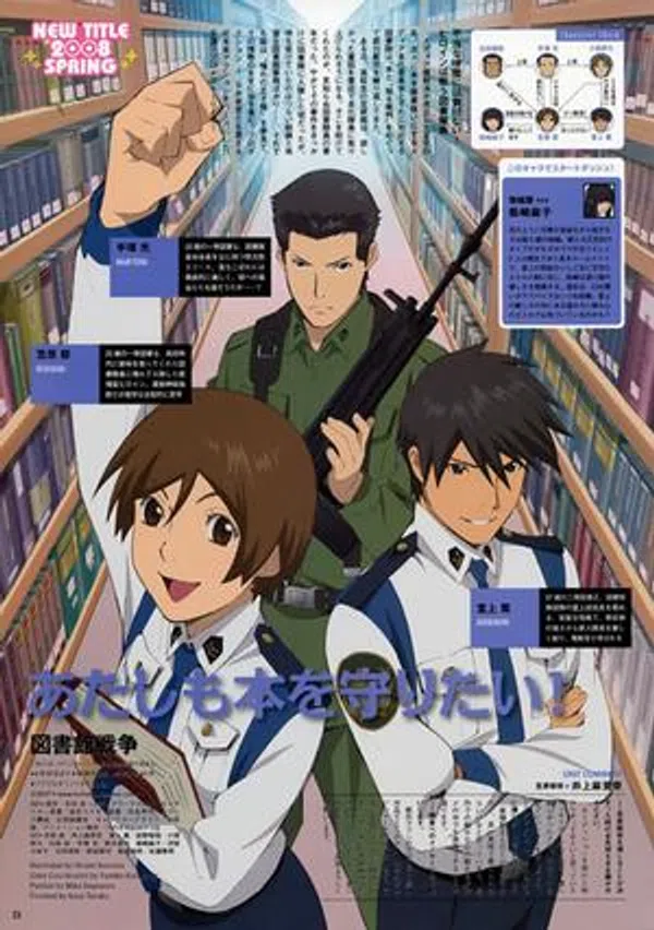 Xem Phim Toshokan Sensou: Koi no Shougai Vietsub HD Online