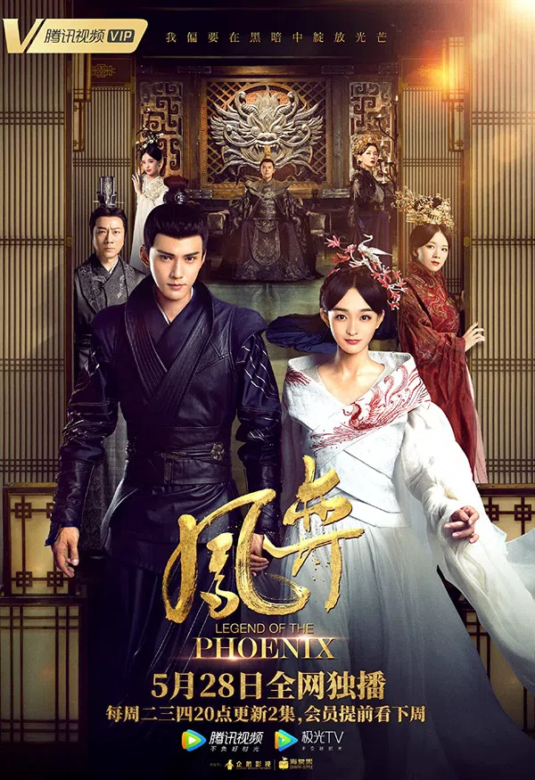 Poster phim Truyền Thuyết Phượng Hoàng (Phượng Dịch) trên Xem Phim Fun
