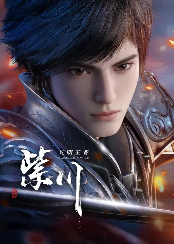 Xem Phim Tử Xuyên (Phần 2) Vietsub HD Online