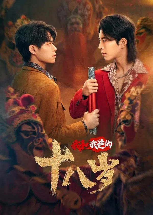 Xem Phim Tuổi 18 Của Tôi Và Bố Vietsub HD Online