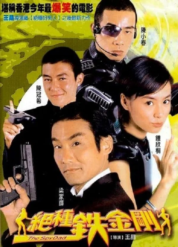 Xem Phim Tuyệt Chủng Thiết Kim Cương Vietsub HD Online