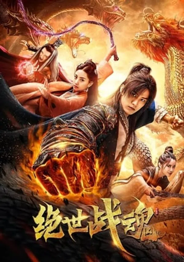 Xem Phim Tuyệt Thế Chiến Hồn Vietsub HD Online