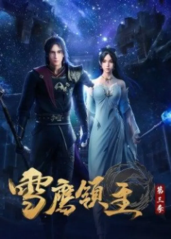 Xem Phim Tuyết Ưng Lĩnh Chủ Phần 3 Vietsub HD Online
