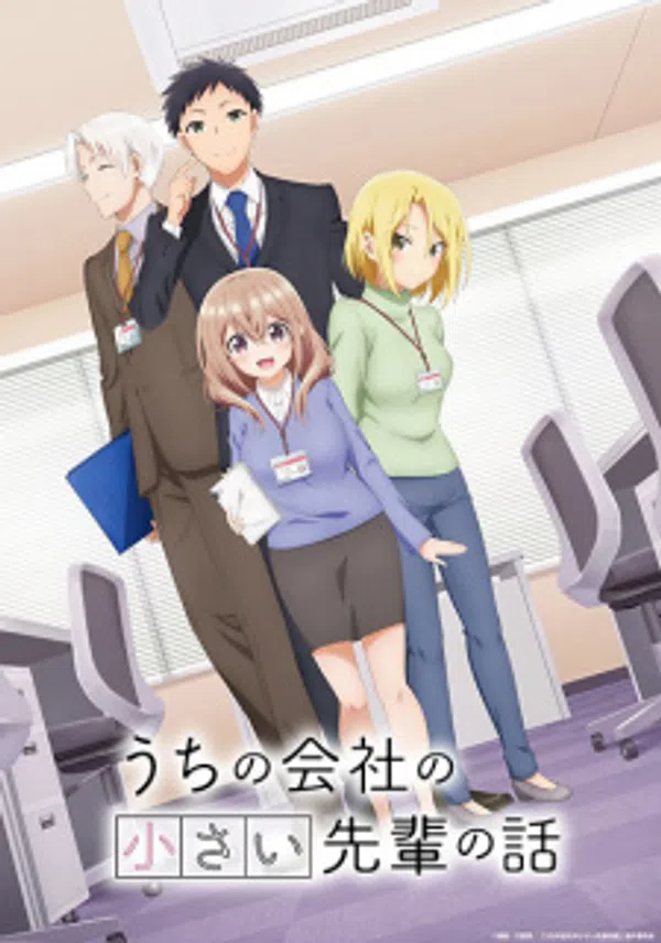 Xem Phim Uchi no Kaisha no Chiisai Senpai no Hanashi Vietsub HD Online