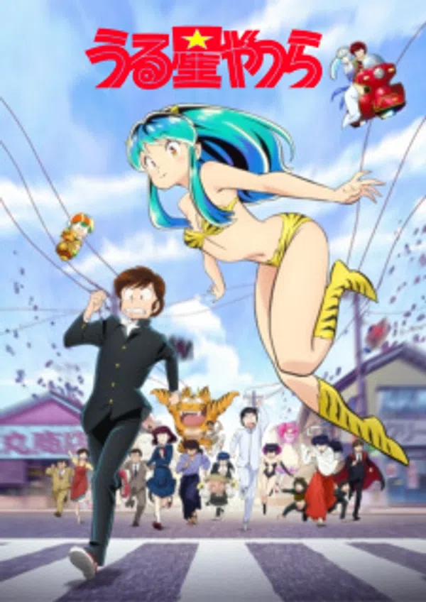 Xem Phim Urusei Yatsura (2022) Vietsub HD Online