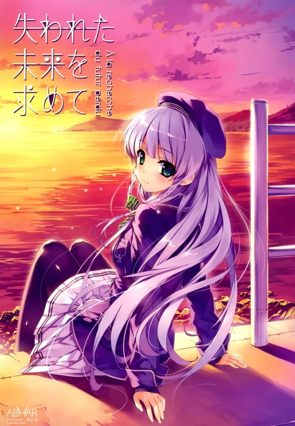 Poster phim Ushinawareta Mirai wo Motomete: Ushinawareta Natsuyasumi wo Motomete trên Xem Phim Fun