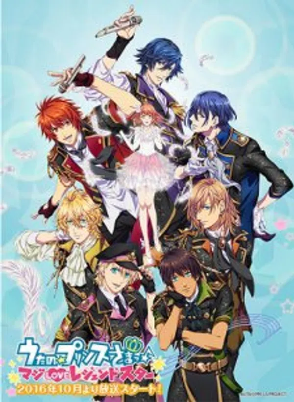 Xem Phim Uta no☆Prince-sama♪ Maji Love Legend Star Vietsub HD Online