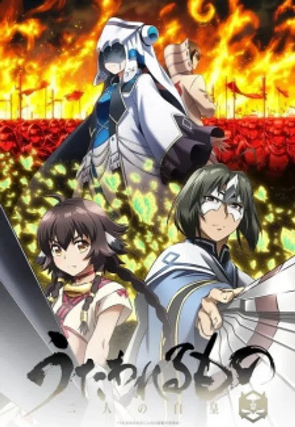 Xem Phim Utawarerumono: Futari no Hakuoro Vietsub HD Online