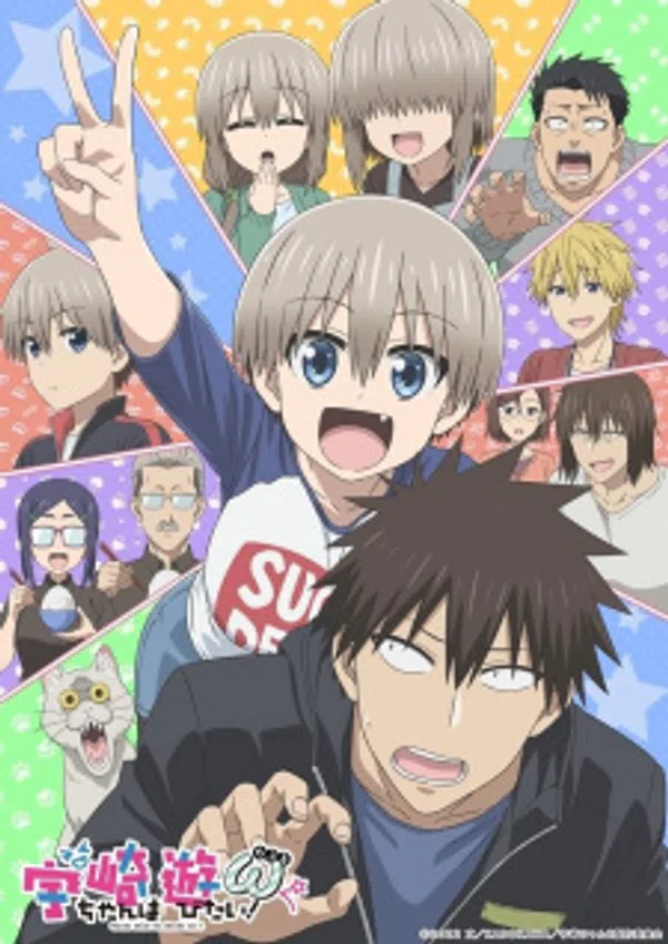Poster phim Uzaki-chan wa Asobitai! Double trên Xem Phim Fun