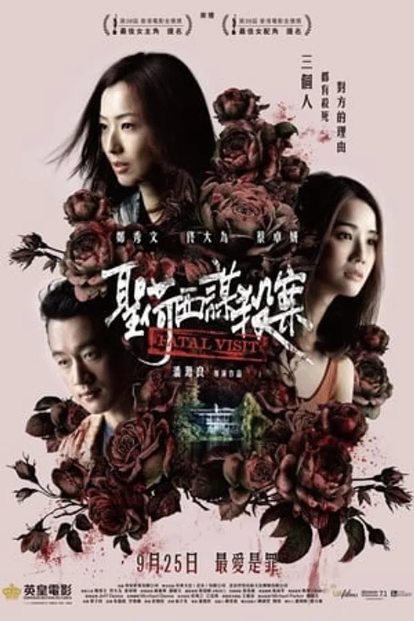 Xem Phim Vụ Án Mưu Sát ở San Jose Vietsub HD Online