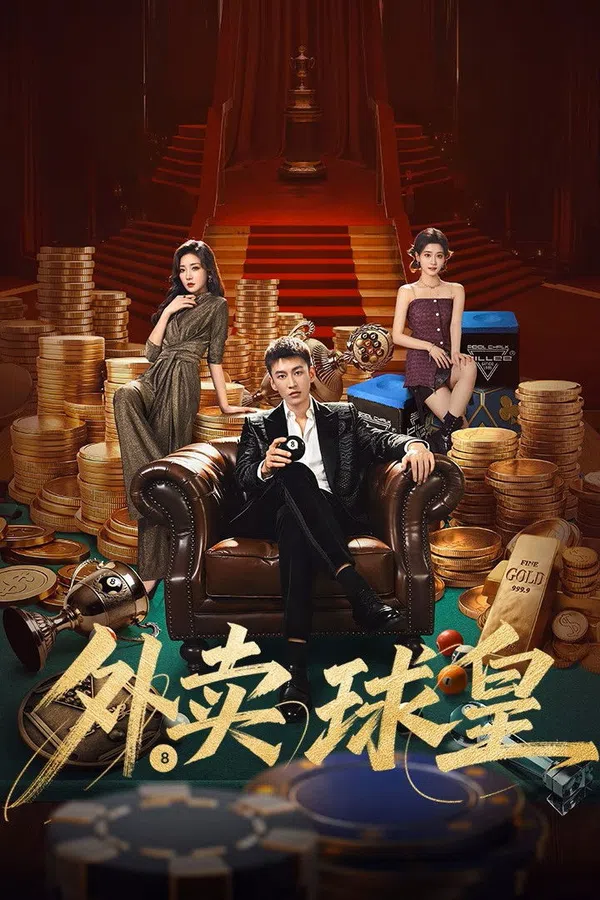 Xem Phim Vua Bóng Đá Giao Hàng Vietsub HD Online