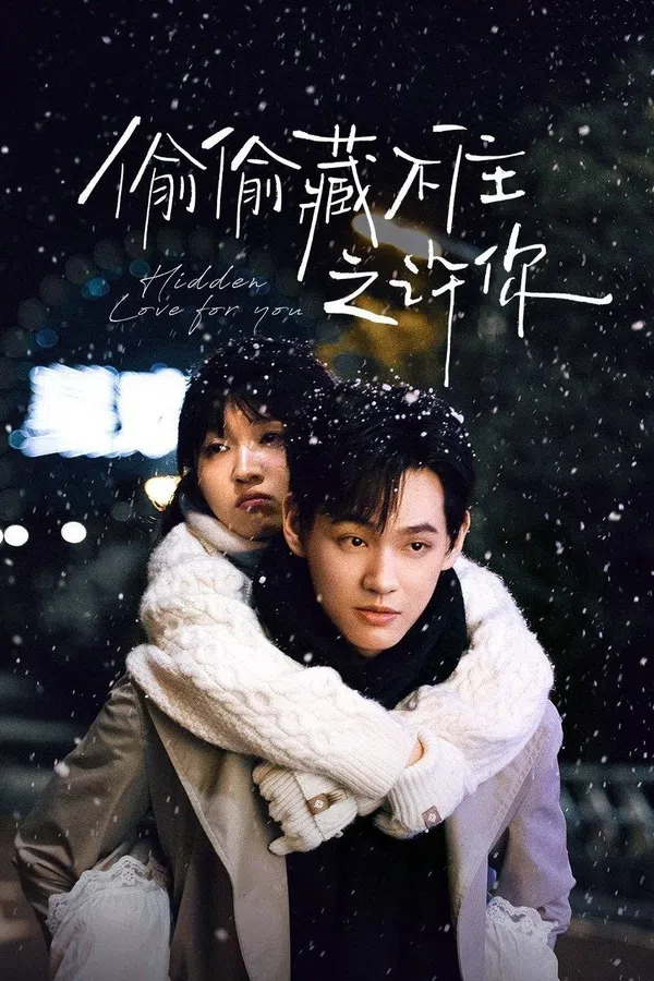 Xem Phim Vụng Trộm Không Thể Giấu - Hứa Hẹn Vietsub HD Online