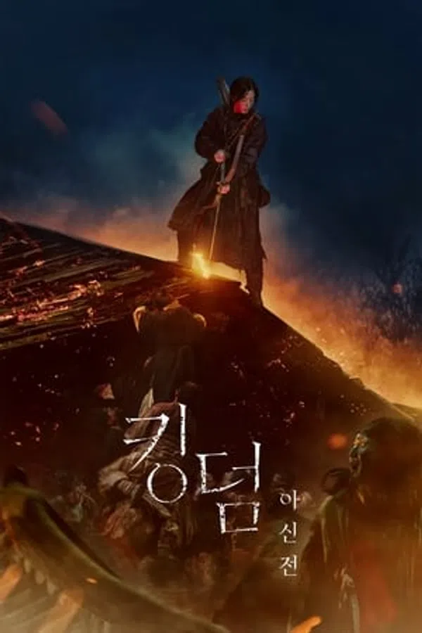 Poster phim Vương triều xác sống: Ashin phương Bắc trên Xem Phim Fun