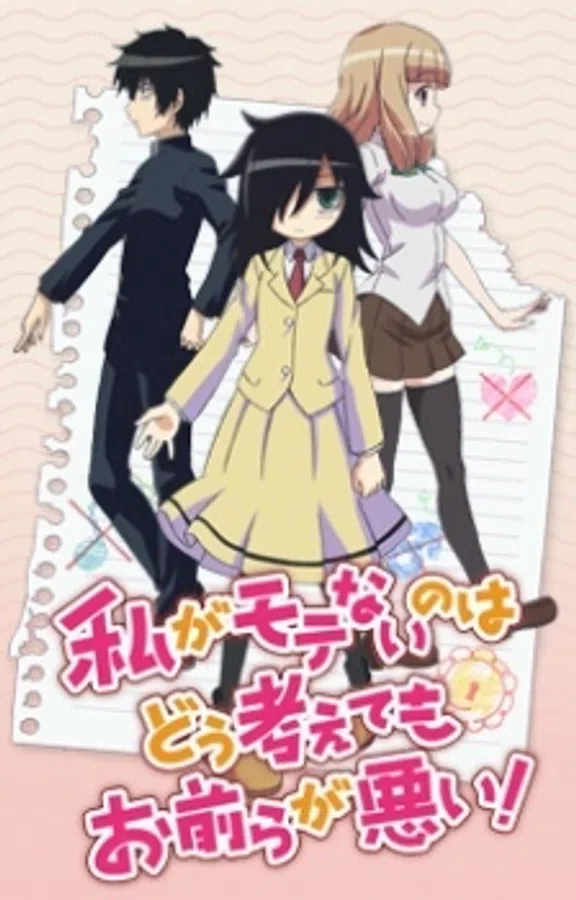 Poster phim Watashi ga Motenai no wa Dou Kangaetemo Omaera ga Warui OVA trên Xem Phim Fun