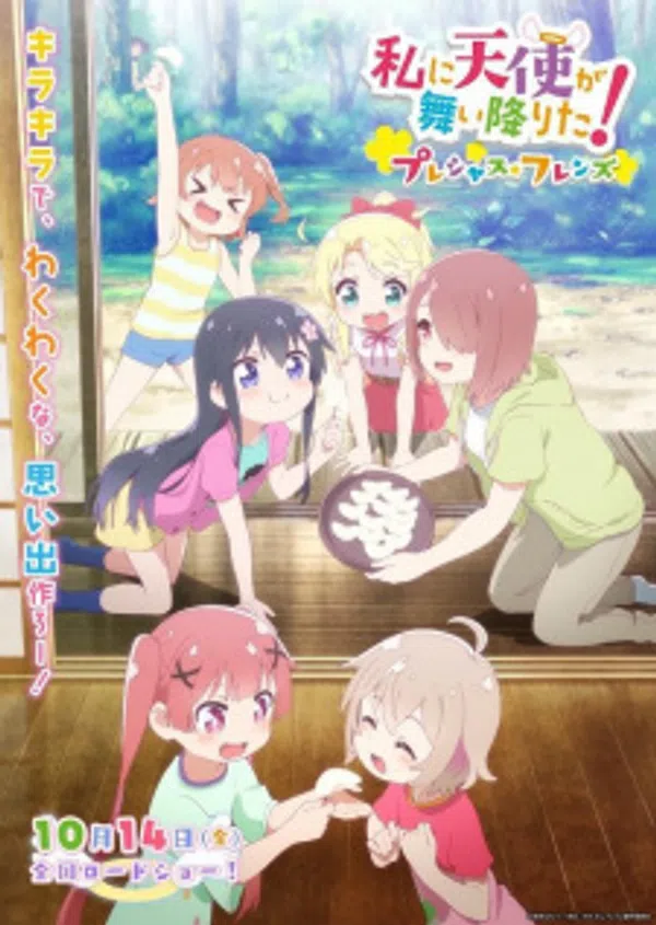 Xem Phim Watashi ni Tenshi ga Maiorita! Precious Friends Vietsub HD Online